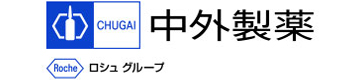 中外製薬株式会社